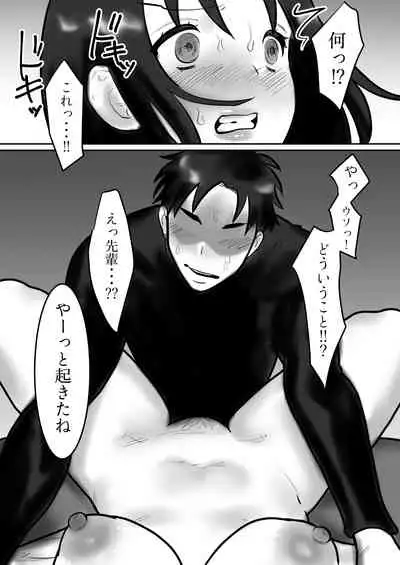 [bomubomuburin (Tooyama Burin)] Daigaku de Dekita Hajimete no Kanojo ga YariCir no Charao ni Netorarete Kairaku Ochi ni Sarechau nante!