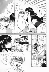 [Gekka Saeki] Costume Play H