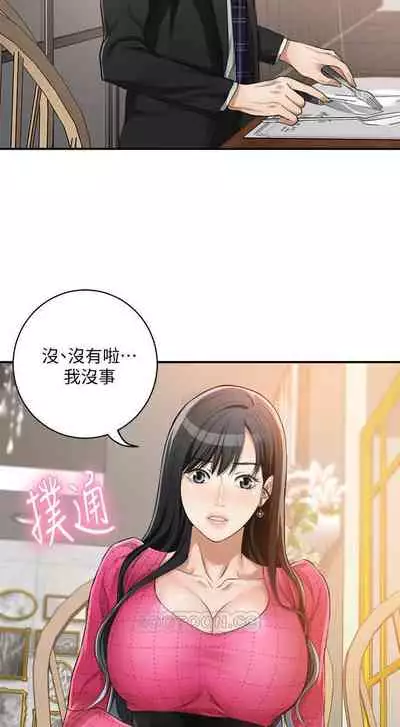 抑欲人妻04