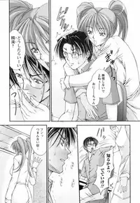 ANGEL Club 2006-06