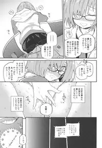 (C95) [Sarpaccio (Waira)] Mash ga Iyarashii Hon. (Fate/Grand Order)