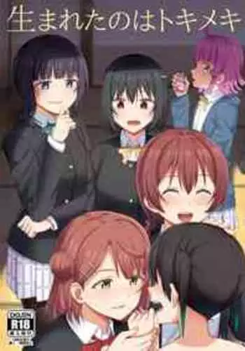 Futanari Nebosuke no Asa no Seikatsudo 2
