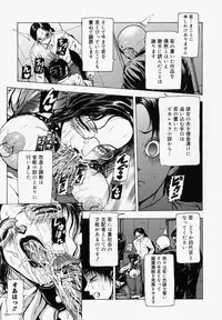 [Fuyunaga] Sekai no Donzoko de Ai o Sakebenai | I Cannot Shout Love From The Bottom Of The World