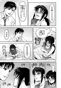 (C88) [AZASUKE WIND (AZASUKE)] Sick from drinking (BLACK LAGOON)