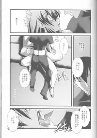(C87) [Ruu Kikaku (Ruuen Rouga)] FARFALLA Soushuuhen