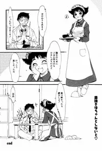 Manga Bangaichi 2005-08