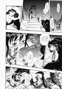 [Kurita Yuugo] No Dog No Life