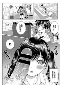 COMIC Europa Vol. 10 [Digital]