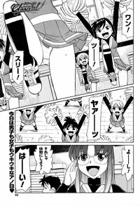 Comic Men's Young [2009-04]