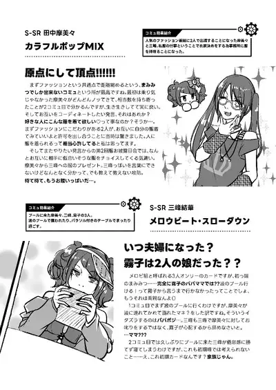 販売用データ