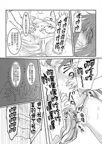 [Wonderia (Satsuki Haru)] Cool JD to Houkago Kochokocho Club no Yabou [Chinese] [白女西示汉化组汉化]