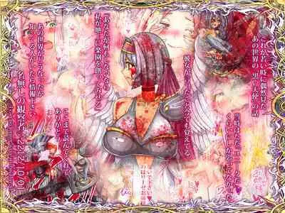 Otonari no Oku-san o Onedari Shiofuki Sasete Futanari Chinchin de Netorimashita