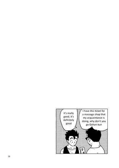 Gokuraku e Youkoso