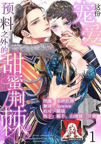 JK Miyako no Valentine Manga