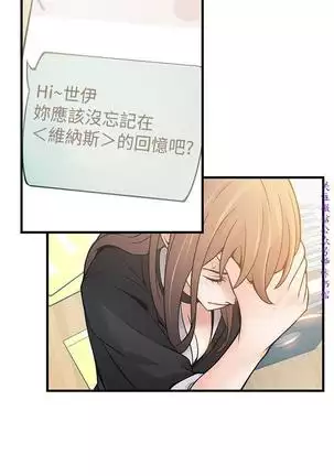 弱點 【中文】