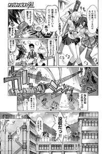 Young Champion Retsu Vol.07 (2007-07-25 Zoukangou)