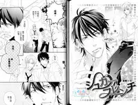 3 Manen no Kareshi | 3萬日圓的男友
