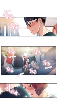 [BAK Hyeong Jun] Sweet Guy Ch.1-48 (English) (YoManga) (Ongoing)