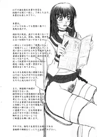 (C69) [Nozarashi (Nozarashi Satoru)] Enslavement! Kyouhime's Fall to Hell [English] [LWB + Chocolate]