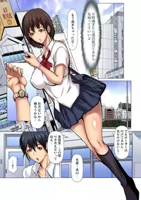 Gaticomi Vol. 90
