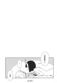 (SUPER26) [BEAR-BEAR (Shiroku Mako)] Golden wa Koganeiro no Yume o Miru no ka (Fate/Grand Order) [Chinese] [靴下汉化组]