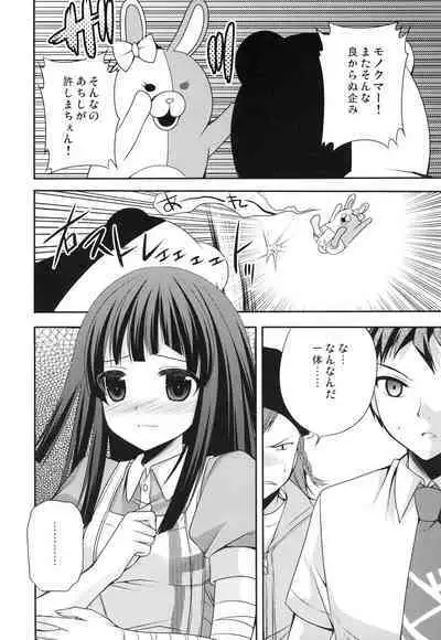Tsumiki Theater