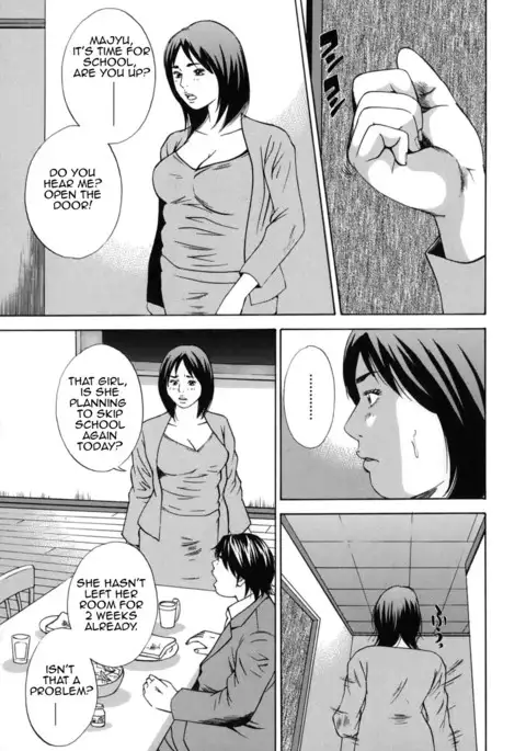 Kinshin Goukan | Near Relation Rape