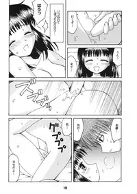 (C61) [Shinohara Heavy Industry (Various)] FRUKET. (Fruits Basket)