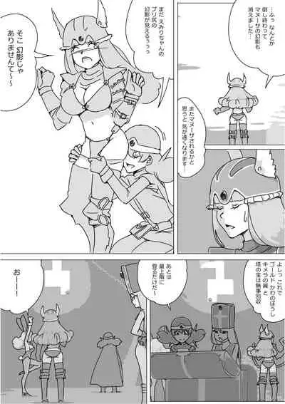 [Akimbo] Isekai Dorakue 3 (FC-ban)