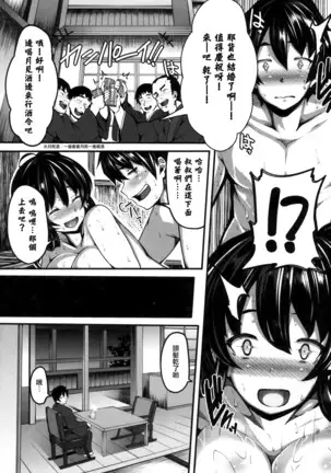Koimaguwai