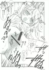 (C81) [Project Harakiri (Kaishaku)] KAISHAKU GOLDEN THEATRE (Persona 4, Persona 3)