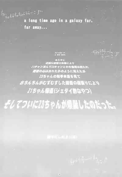 (C96) [Korokoro:P (Fujiwara Warawara)] Korokoro-Manman II Korokoro:P Soushuuhen II (Kantai Collection -KanColle-)