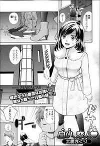 Bishoujo Kakumei KIWAME Road Vol.6