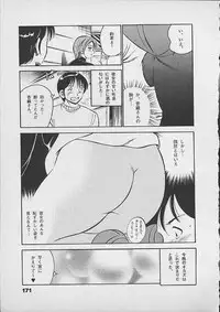 [Maakou] Honto ni Atta Ecchi-na Hanashi