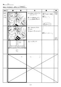 (C89) [Makino Jimusho (Taki Minashika)] SISTERS -Natsu no Saigo no Hi- H Scene All Part Storyboard (SISTERS -Natsu no Saigo no Hi-)