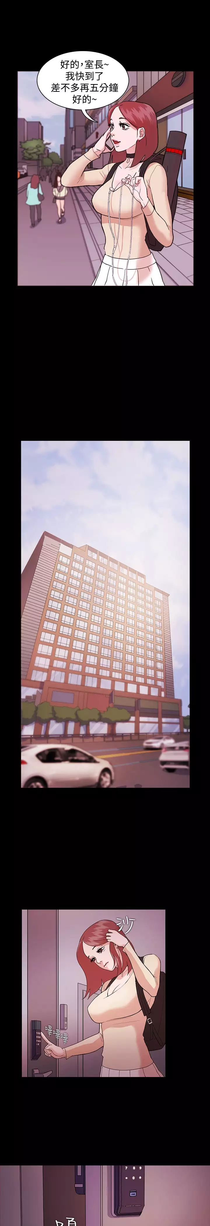 Looser Ch.1