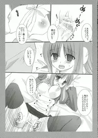 (SC32) [Kokikko (Sesena Yau)] Asa wa Ilfa-san!! (ToHeart2)