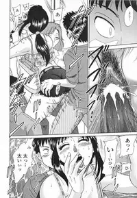 [Chanpon Miyabi] Inbo Shiiku - Slave Mother Rape