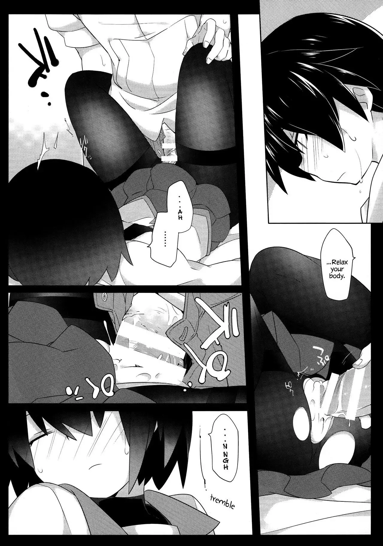 Kuragari Melt {Hennojin}