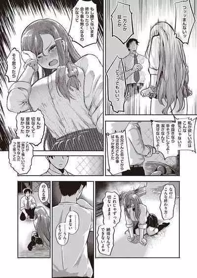 COMIC ExE 38