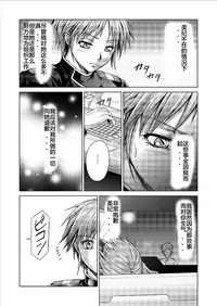 [MACXE'S (monmon)] Tokubousentai Dinaranger ~Heroine Kairaku Sennou Keikaku~ Vol. 09-11 [Chinese] [洋子汉化] [Digital]