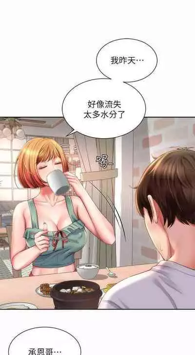 海灘女神 1-9