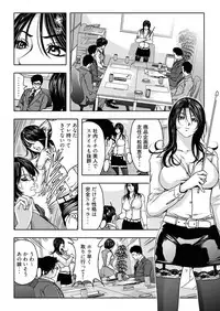 [溝口隆一郎] なめなめ↑なめこ調教 1-3