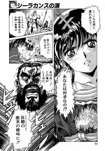 (C48) [Henreikai (Various)] Henreikai Special Vol. 8 (Various)