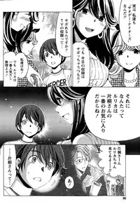 [Kobayashi Takumi] Crystal Days Ch. 1-13