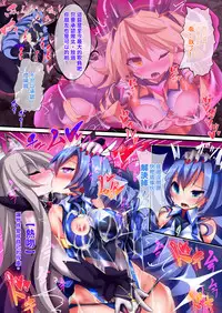 [Makutsutei (Nagai Wataru)] Orgasm Unit EX -Mahou Senshi Akari Ch. 1-7 [Chinese] [这很恶堕 x Lolipoi汉化组]