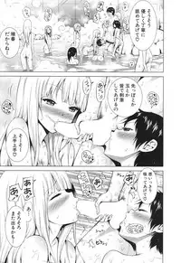 COMIC Mugen Tensei 2017-06 [Digital]