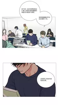 [The Jinshan] Sadistic Beauty | 虐美人 Ch.1-48[Chinese] [17+沒有漢化]