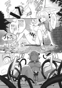 (Futaket 13.5) [Efuya (Messy)] Futanari Elf-chan