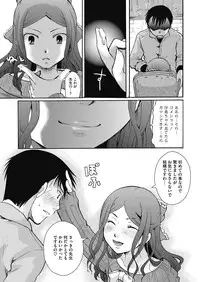 [Anthology] LQ -Little Queen- Vol. 4 [Digital]